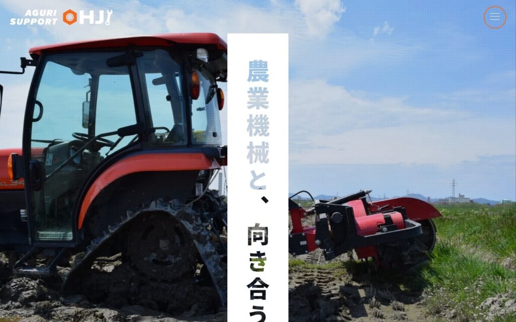 AGURI SUPPORT OHJI