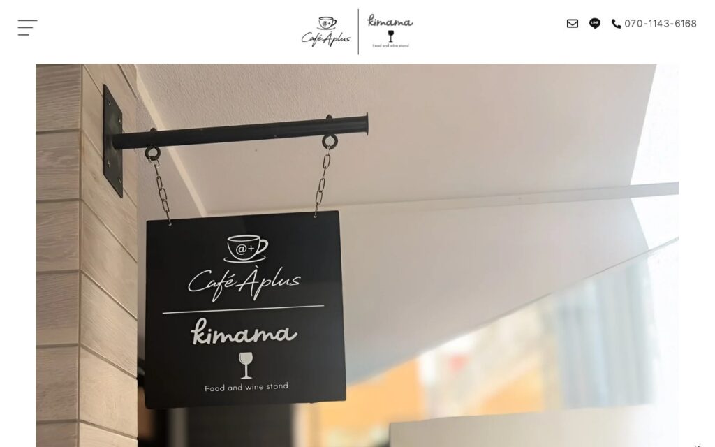Kimama