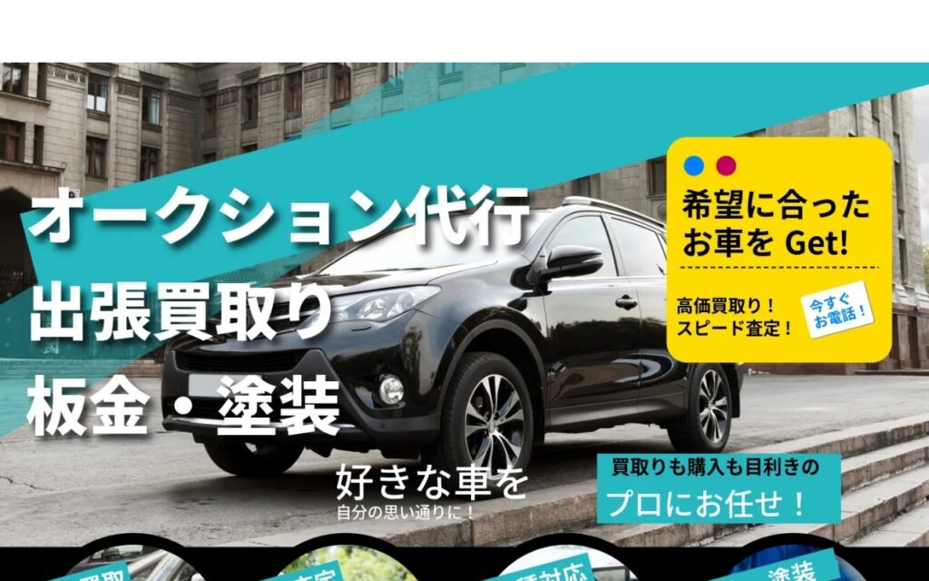 CAR BUDDY福岡