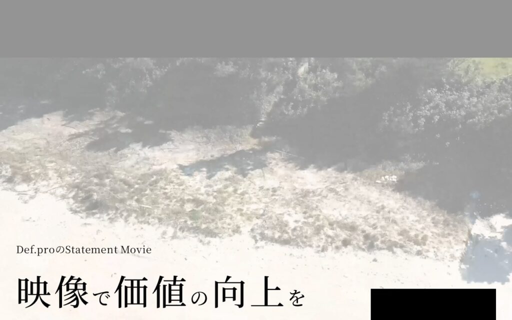 株式会社Def.pro
