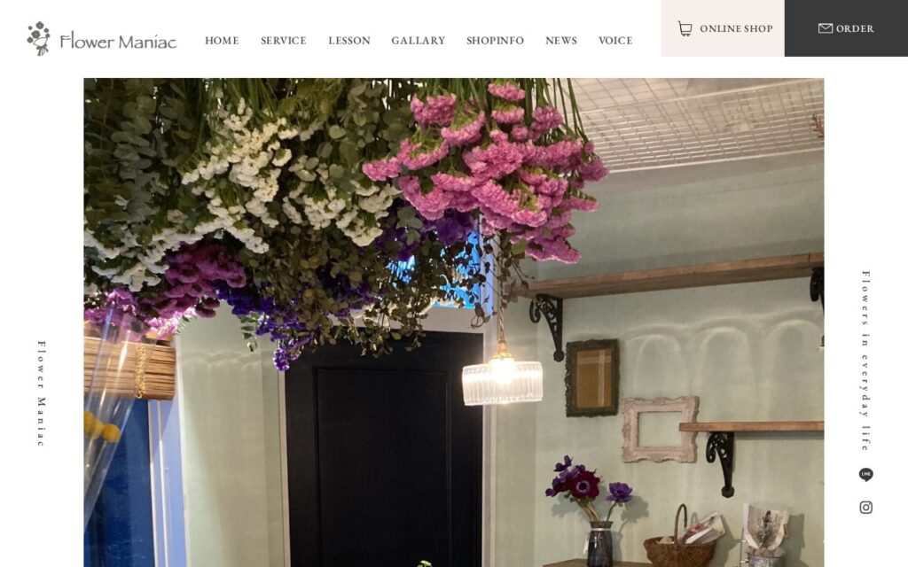 Flower Maniac