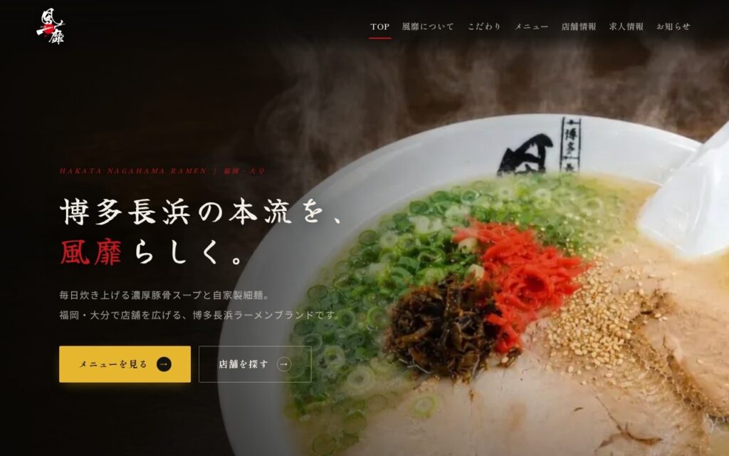株式会社スリーアイランズ