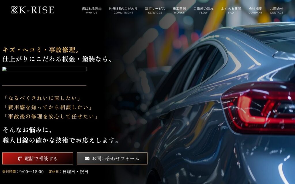 K-RISE