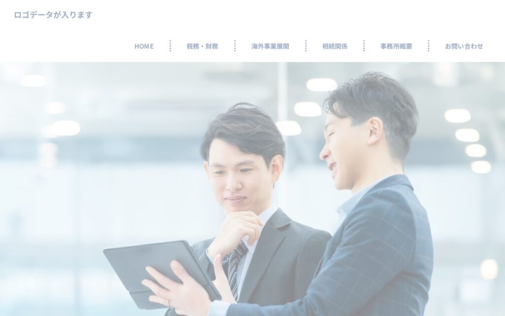 甲能大輔公認会計士事務所