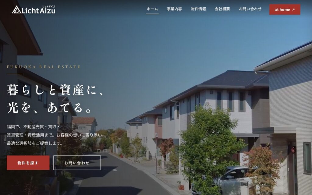 株式会社リヒトアイズ