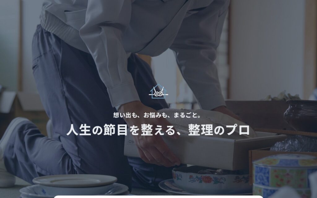 株式会社めぐみ