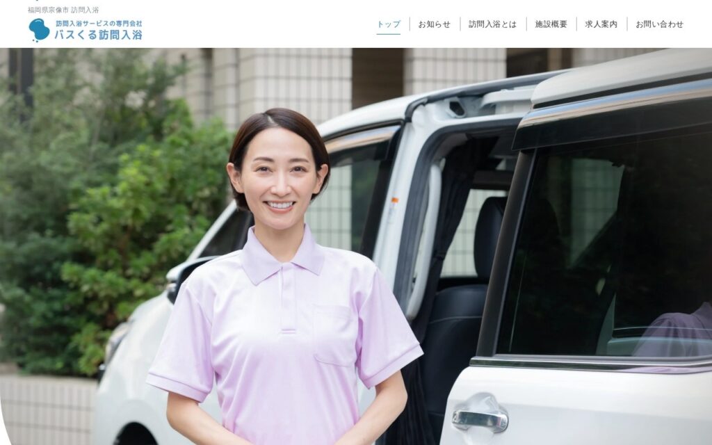 株式会社オネスト