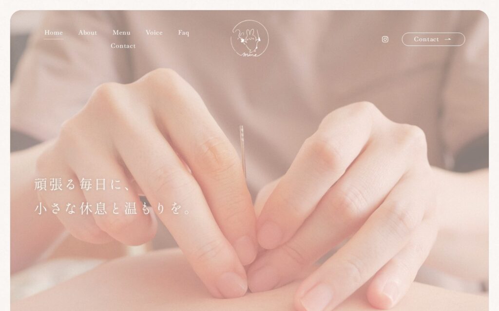 鍼灸サロンMine