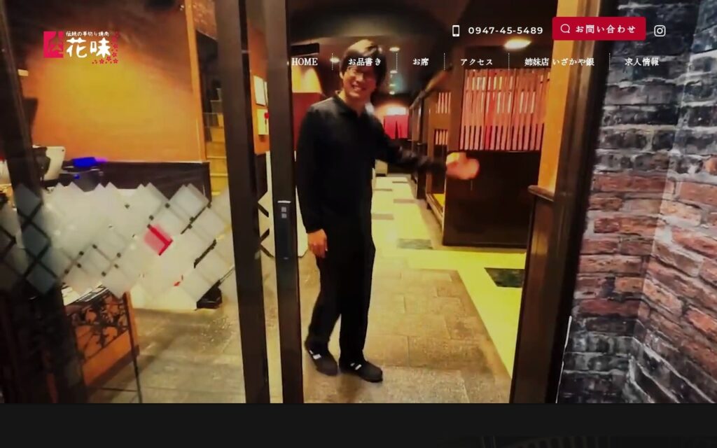 株式会社TAS工房